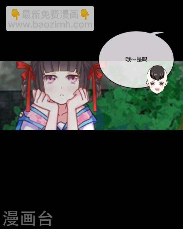 序章 陋习(1/2)-第1话