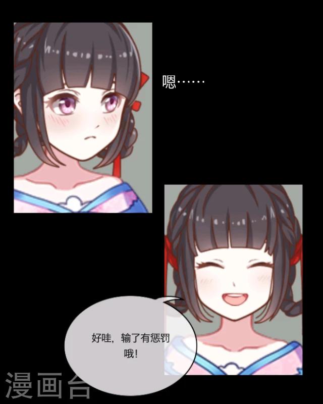 序章 陋习(1/2)-第1话