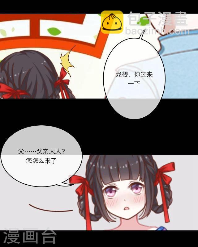 序章 陋习(1/2)-第1话