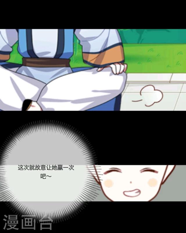 序章 陋习(1/2)-第1话