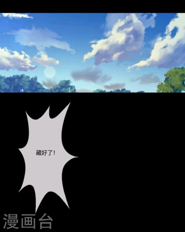 序章 陋习(1/2)-第1话