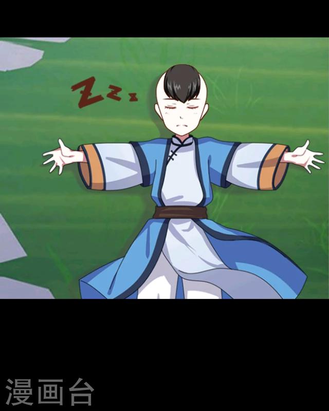 序章 陋习(1/2)-第1话