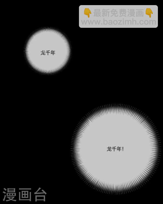 序章 陋习(1/2)-第1话