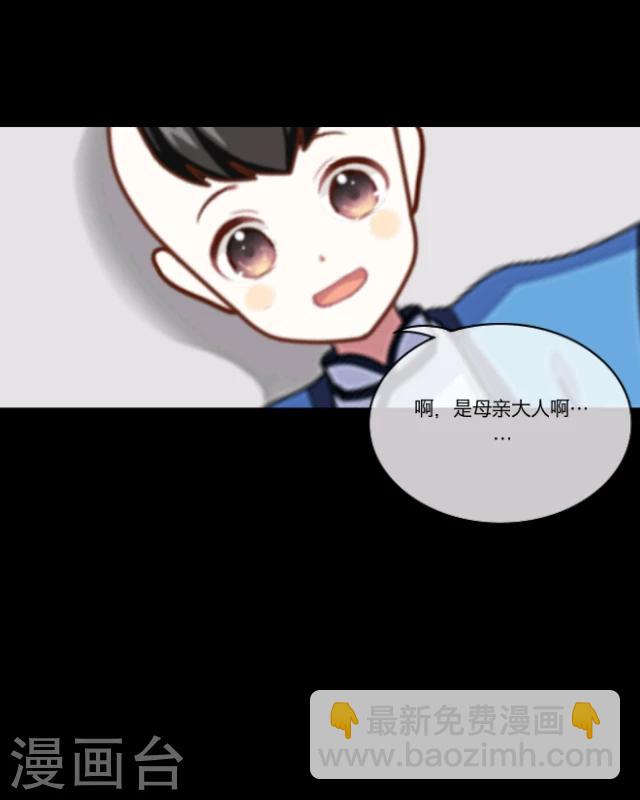 序章 陋习(1/2)-第1话