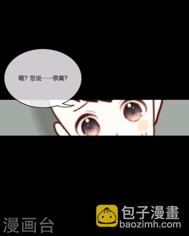 序章 陋习(1/2)-第1话