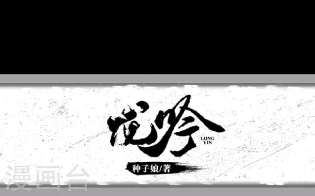 序章 陋习(1/2)-第1话