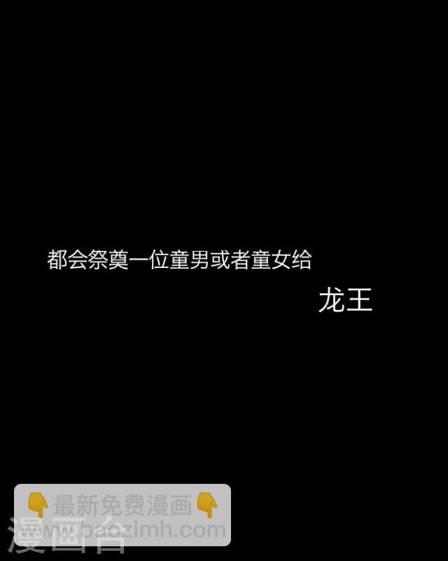 序章 陋习(1/2)-第1话