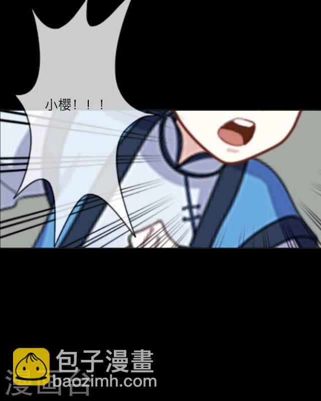 序章 陋习(1/2)-第1话