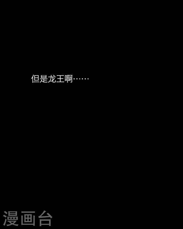 序章 陋习(1/2)-第1话