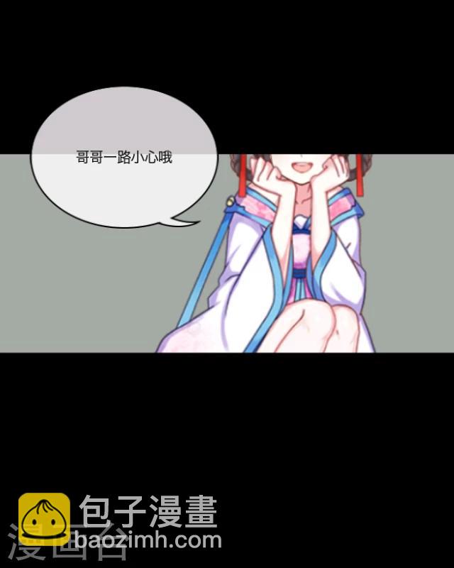 序章 陋习(1/2)-第1话