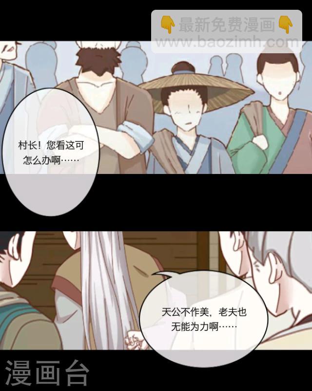 序章 陋习(1/2)-第1话