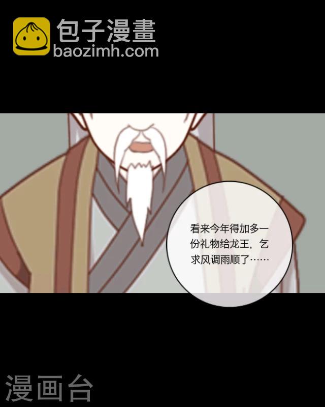 序章 陋习(1/2)-第1话