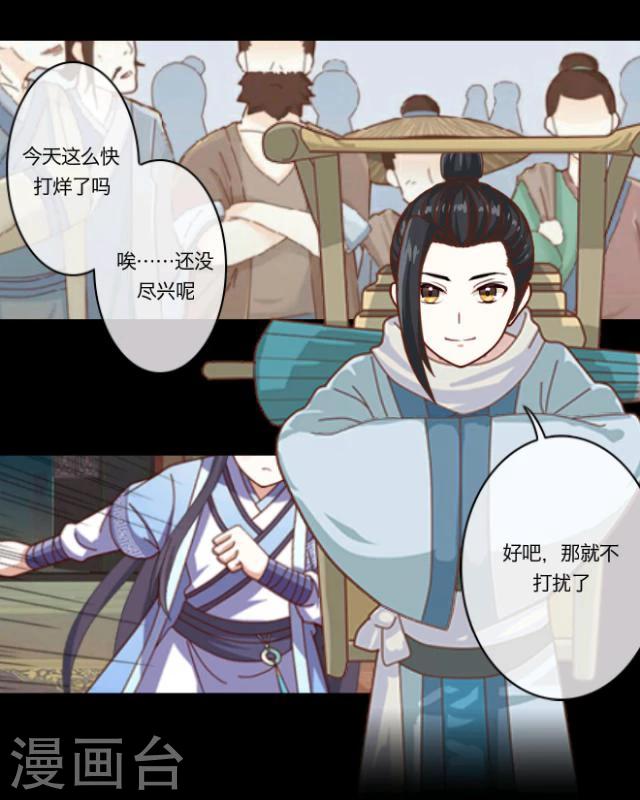 第10话 回梦(1/2)-第11话