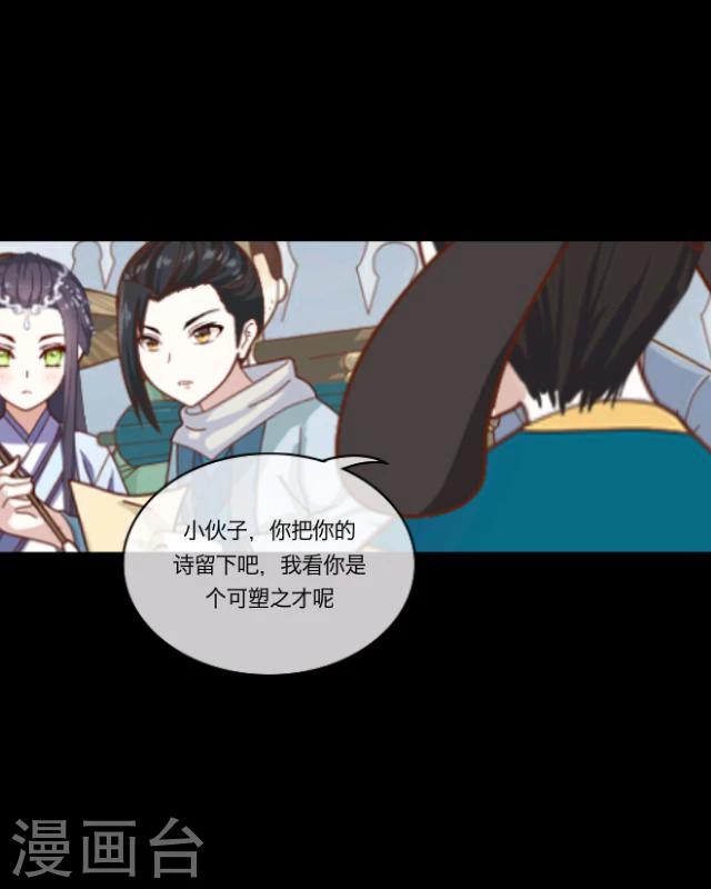 第10话 回梦(1/2)-第11话