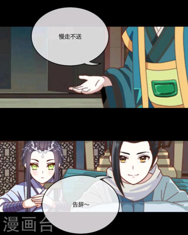 第10话 回梦(1/2)-第11话