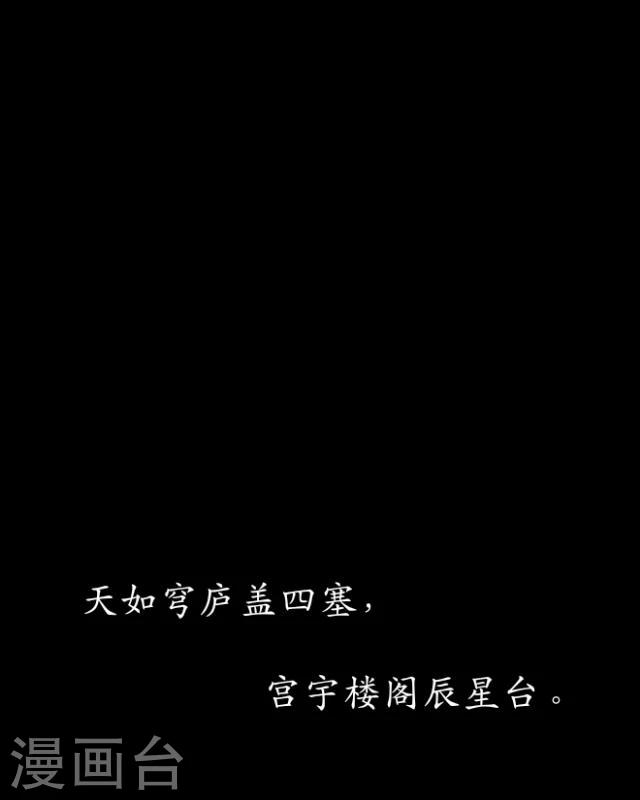 第10话 回梦(1/2)-第11话