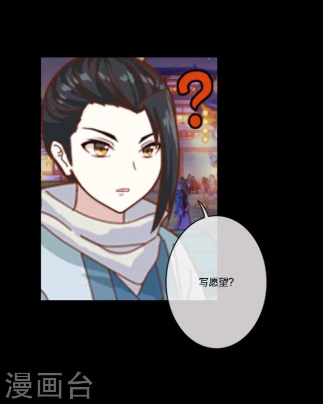 第10话 回梦(1/2)-第11话