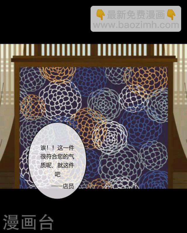 第10话 回梦(1/2)-第11话