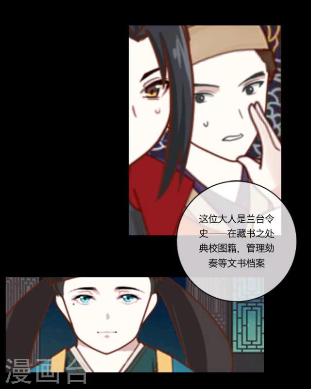 第10话 回梦(1/2)-第11话