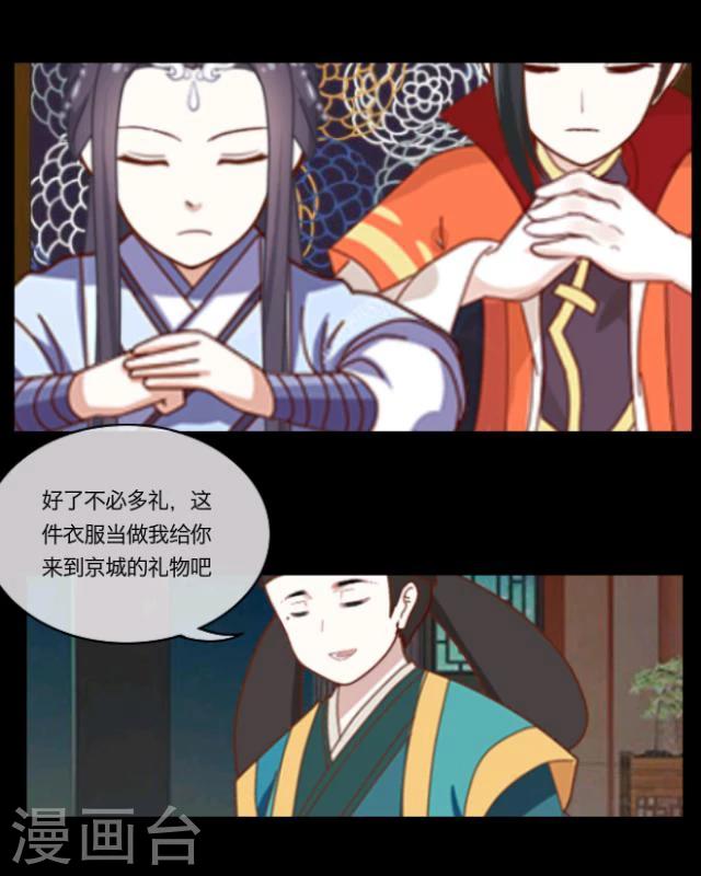 第10话 回梦(1/2)-第11话