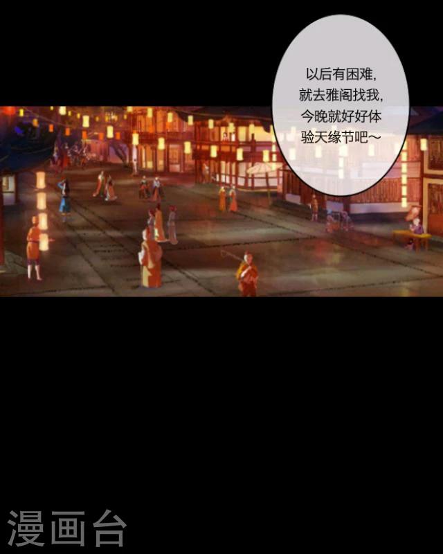 第10话 回梦(1/2)-第11话