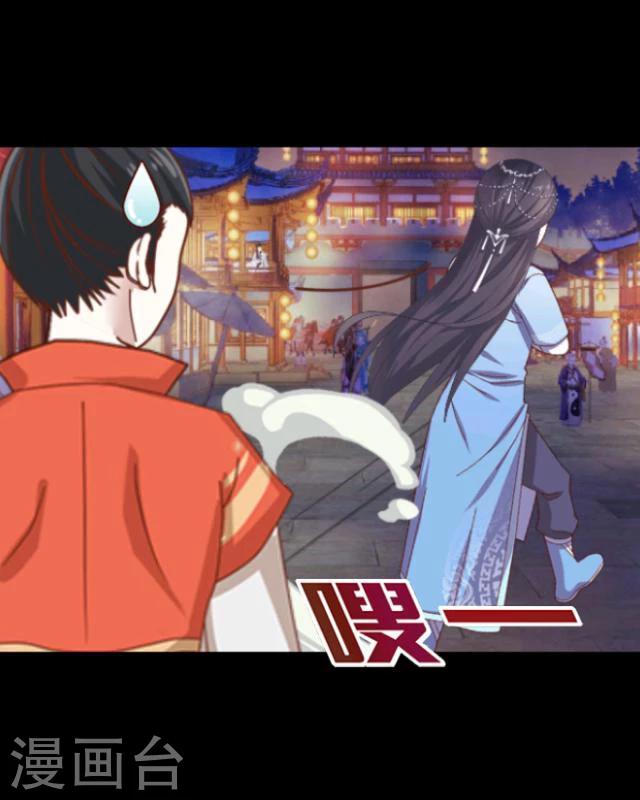 第10话 回梦(1/2)-第11话