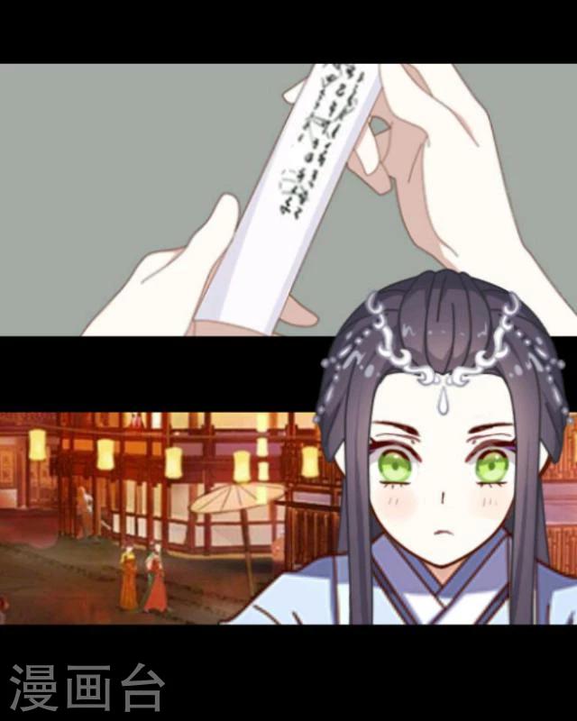 第10话 回梦(1/2)-第11话