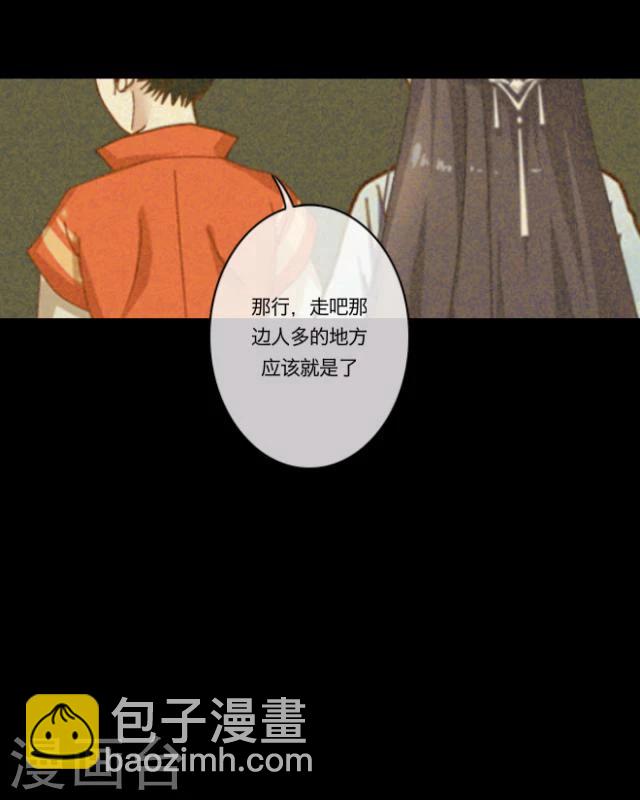 第10话 回梦(1/2)-第11话