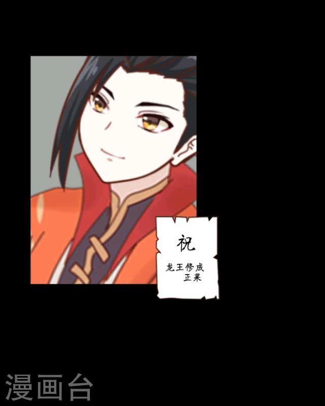 第10话 回梦(1/2)-第11话