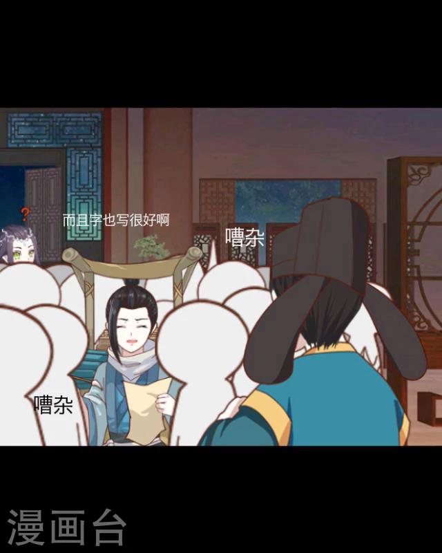 第10话 回梦(1/2)-第11话