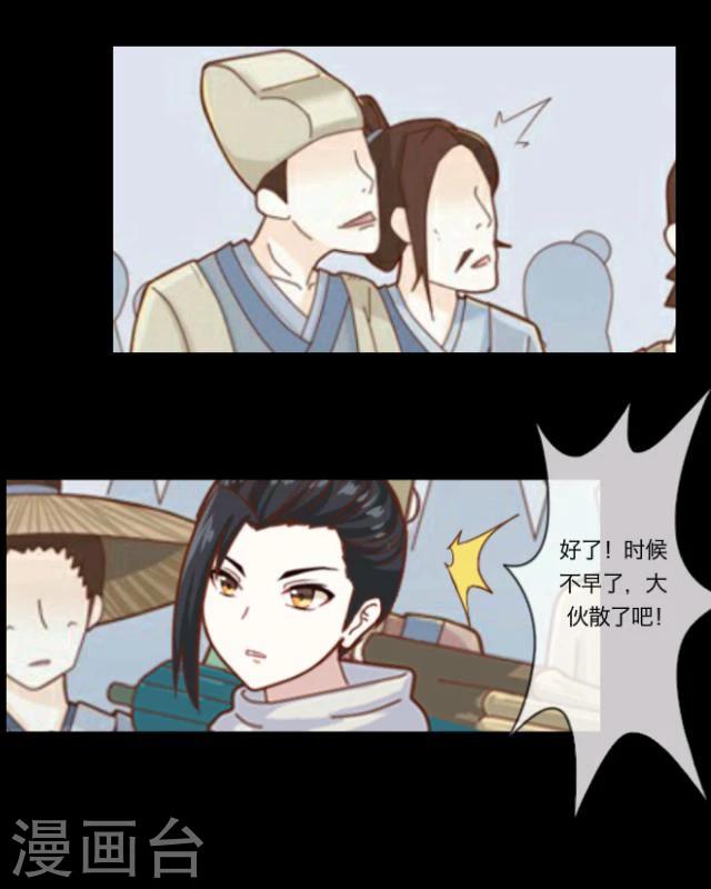 第10话 回梦(1/2)-第11话