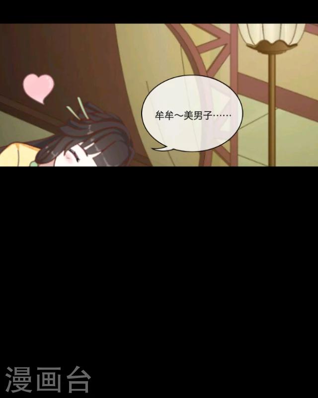 第12话 天缘『再无李凌』(1/2)-第13话