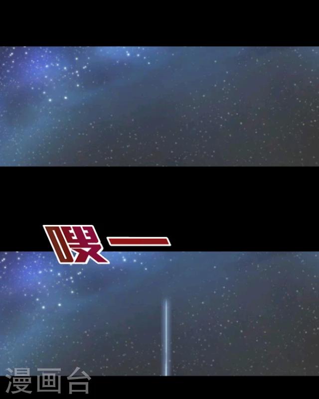 第12话 天缘『再无李凌』(1/2)-第13话