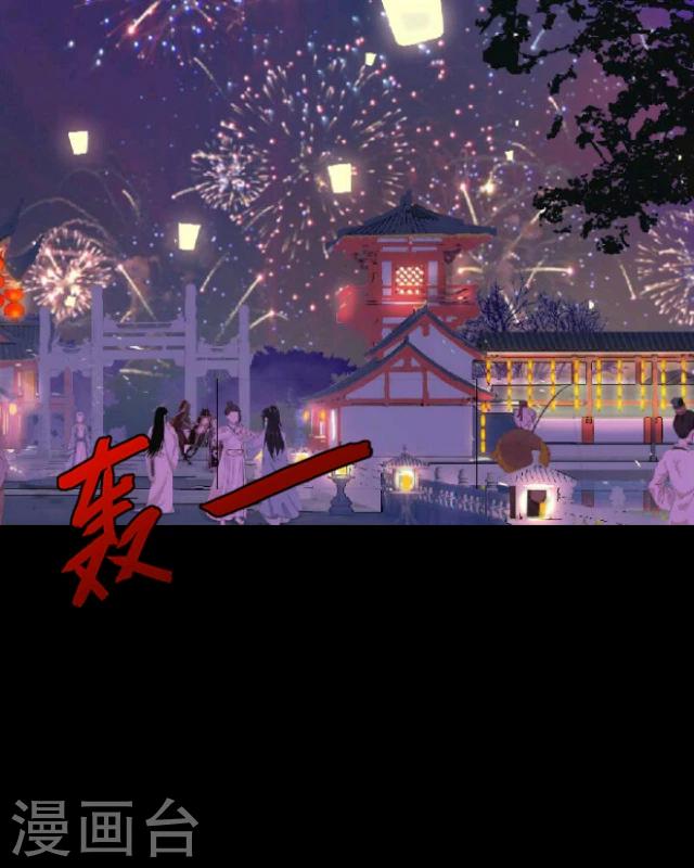 第12话 天缘『再无李凌』(1/2)-第13话