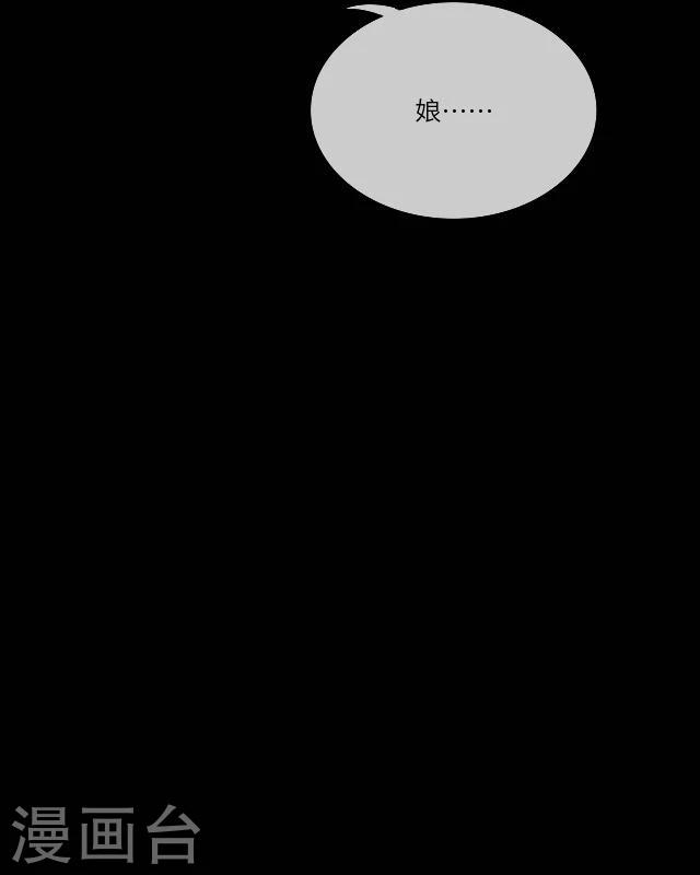 第12话 天缘『再无李凌』(1/2)-第13话