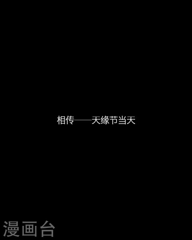 龍吟 - 第12話 天緣『再無李凌』(1/2) - 2