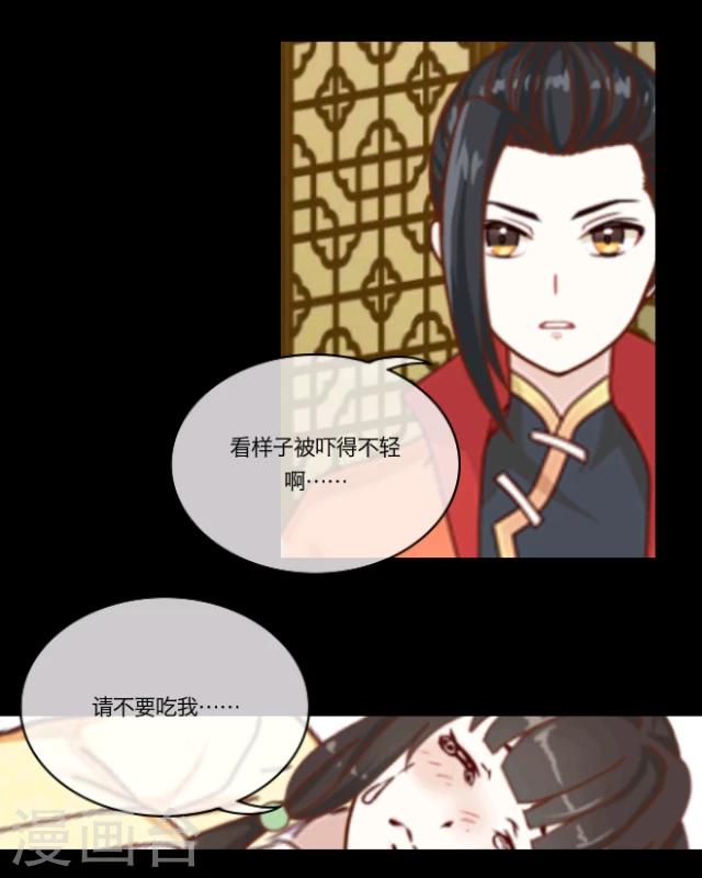 第12话 天缘『再无李凌』(1/2)-第13话