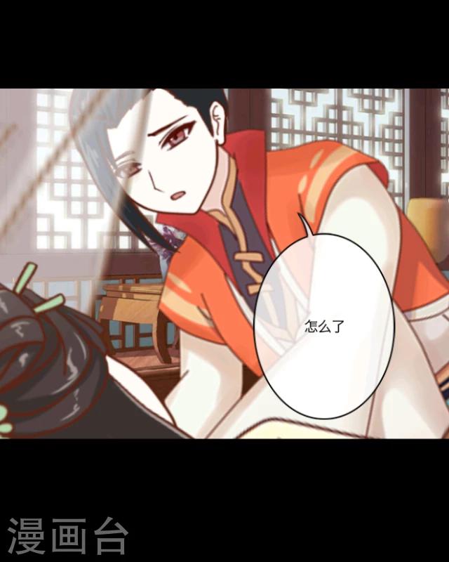 第12话 天缘『再无李凌』(1/2)-第13话