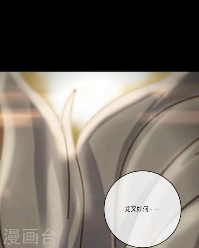 第14话 灵狐(1/2)-第15话