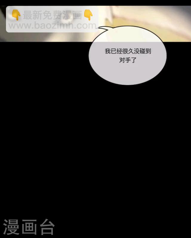 第14话 灵狐(1/2)-第15话