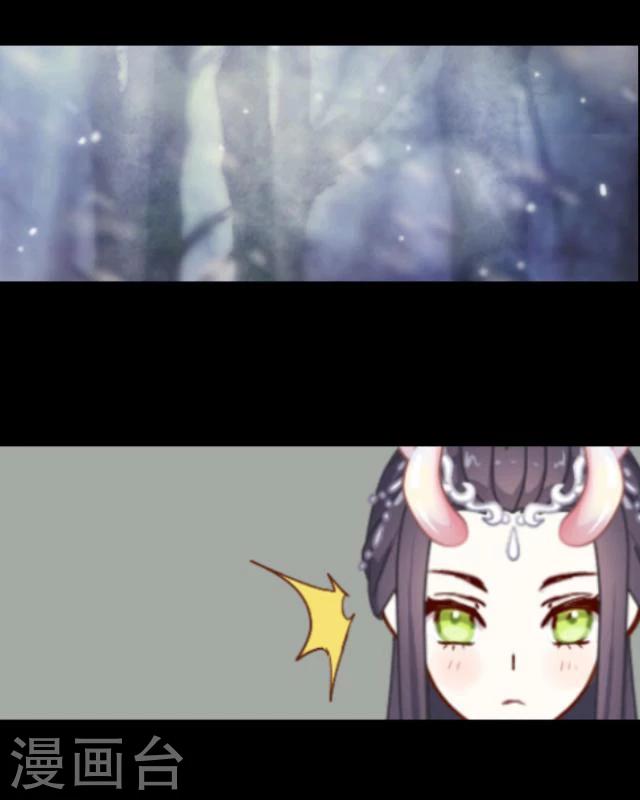 第14话 灵狐(1/2)-第15话