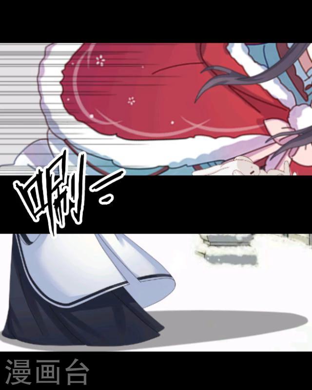 第14话 灵狐(1/2)-第15话