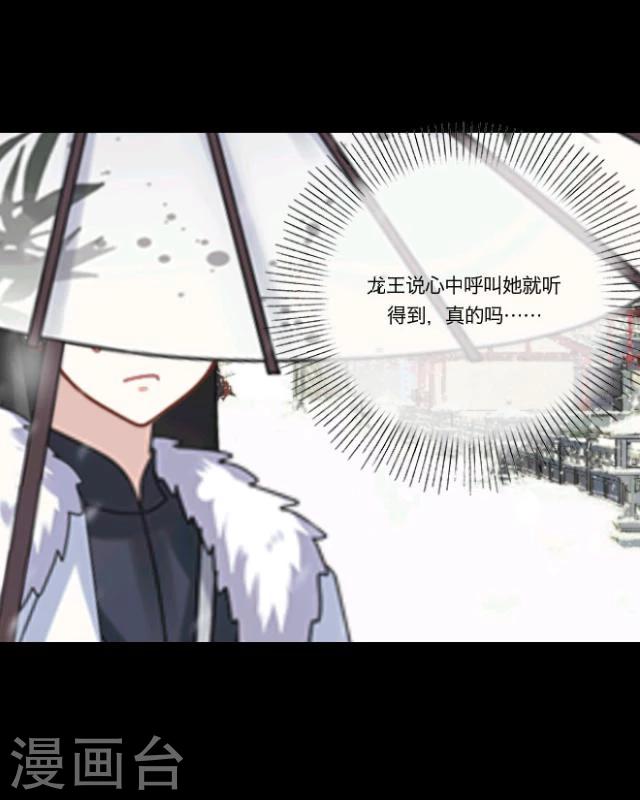 第14话 灵狐(1/2)-第15话