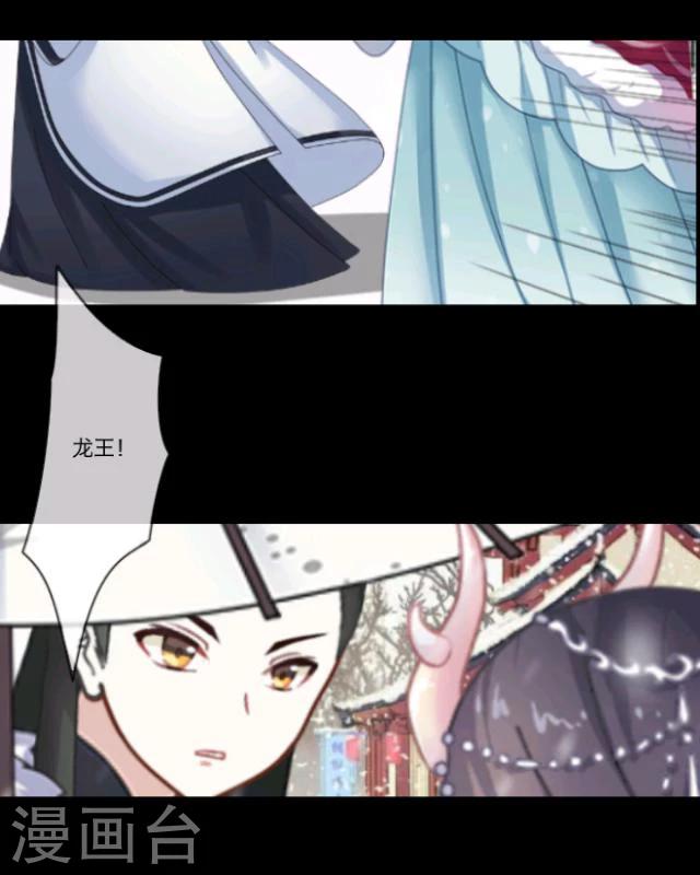 第14话 灵狐(1/2)-第15话