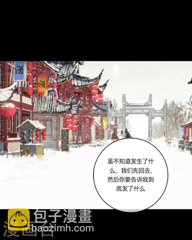 第14话 灵狐(1/2)-第15话