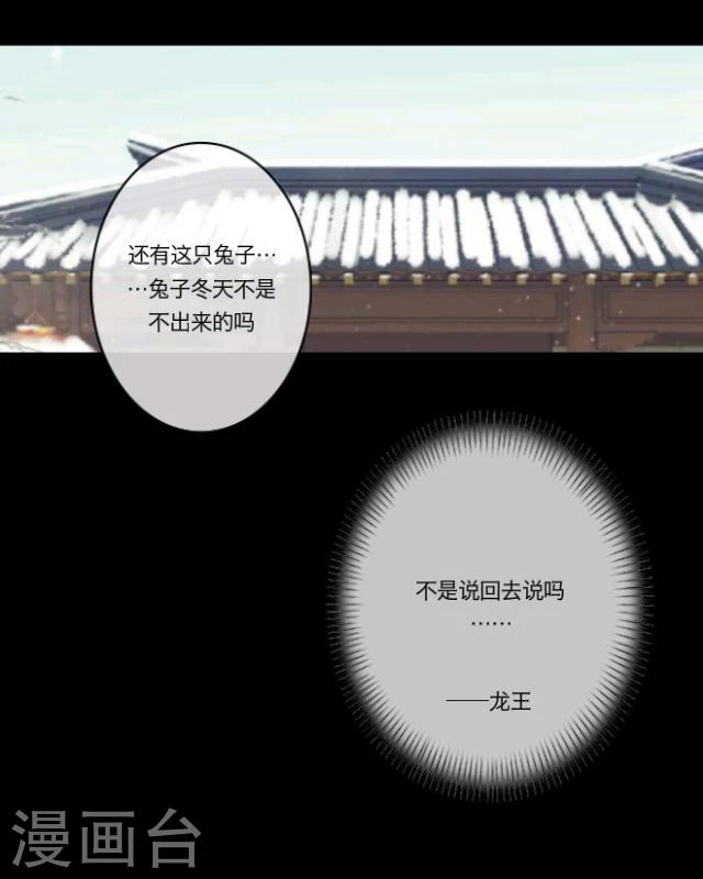 第14话 灵狐(1/2)-第15话