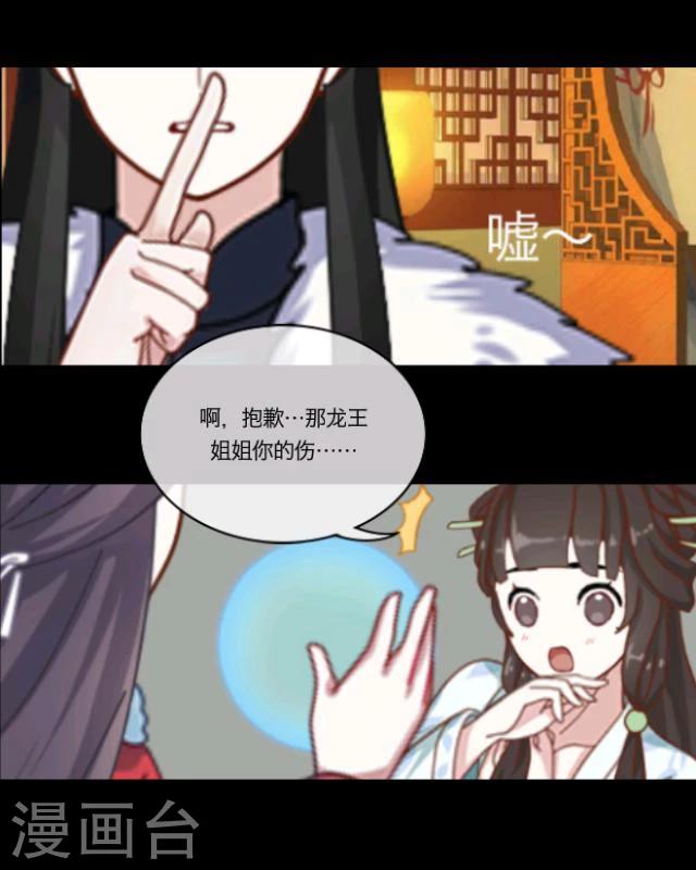 第14话 灵狐(1/2)-第15话