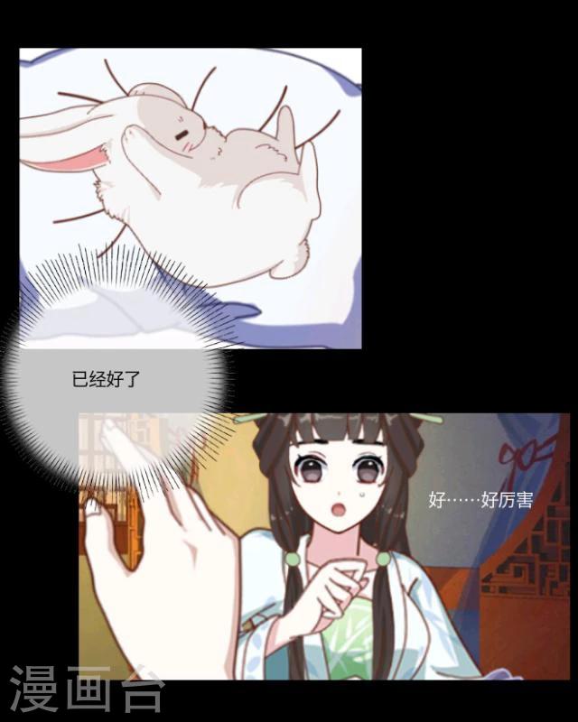 第14话 灵狐(1/2)-第15话