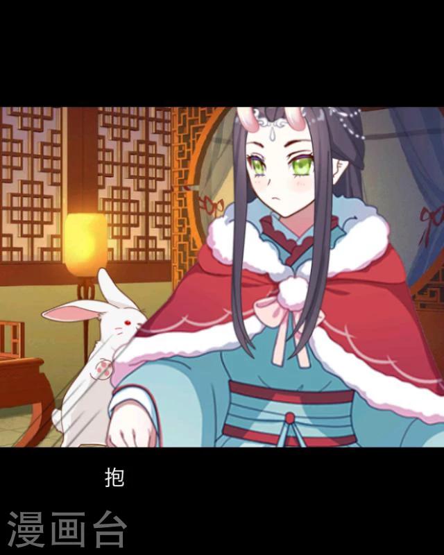 第14话 灵狐(1/2)-第15话