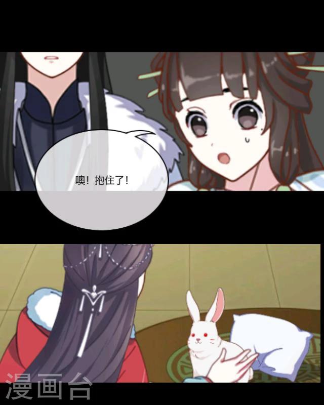 第14话 灵狐(1/2)-第15话